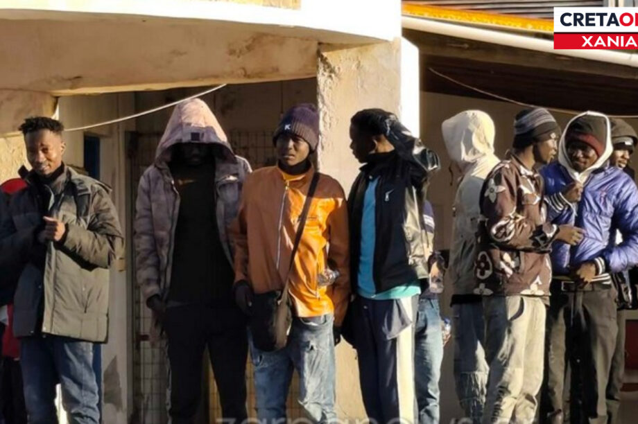 Μετανάστες Χανιά