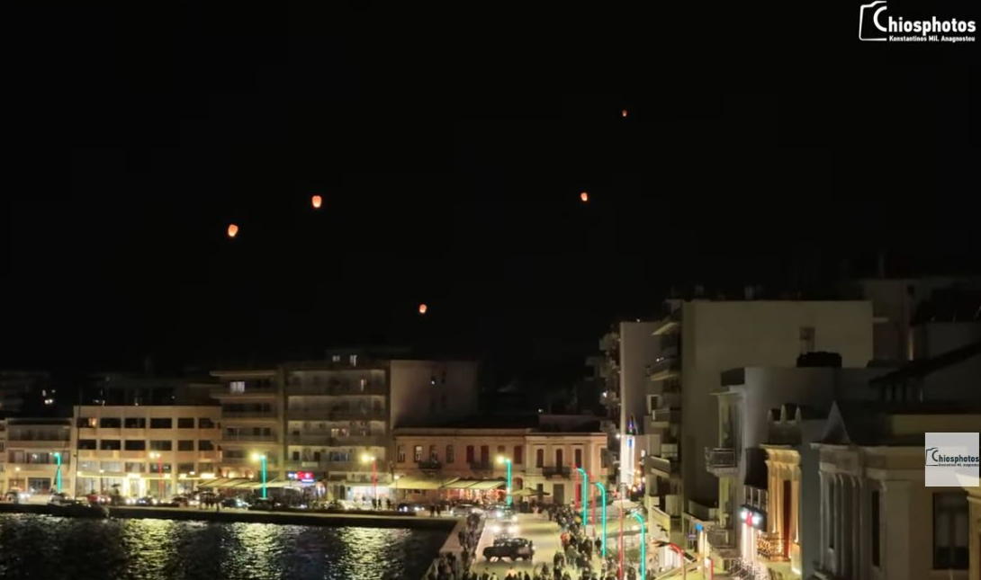 Χίος: Εκατοντάδες φαναράκια φώτισαν τον ουρανό – Δείτε βίντεο