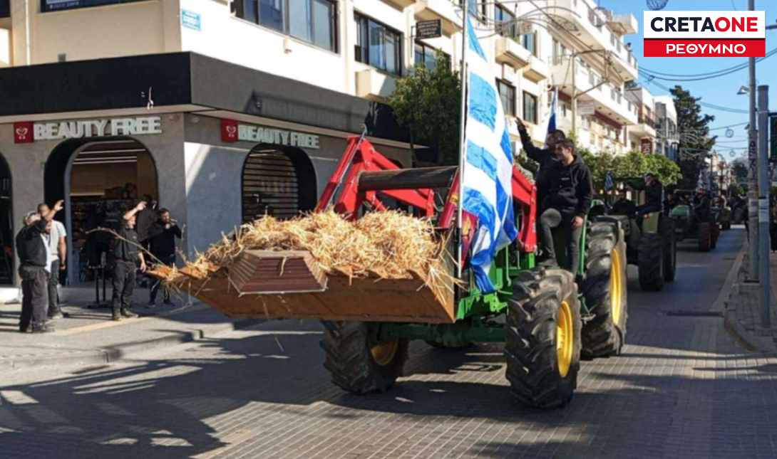 Ρέθυμνο: Με τα τρακτέρ στους δρόμους ξανά οι αγρότες – Θα μοιράσουν βραστό κρέας στους πολίτες