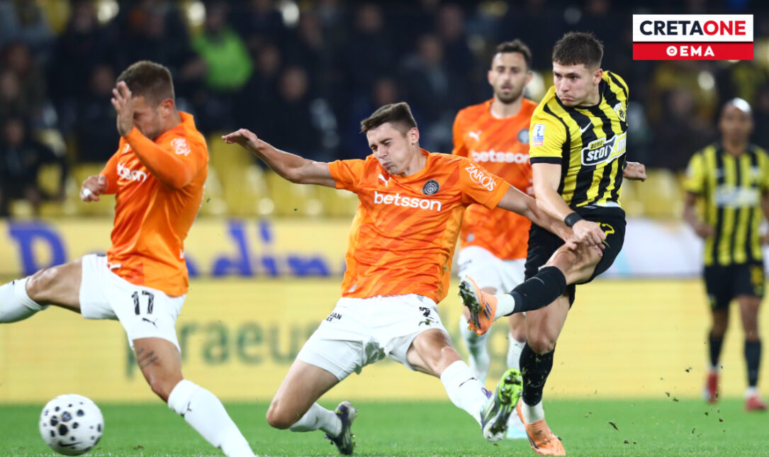 ΟΦΗ ΑΕΚ θέμα