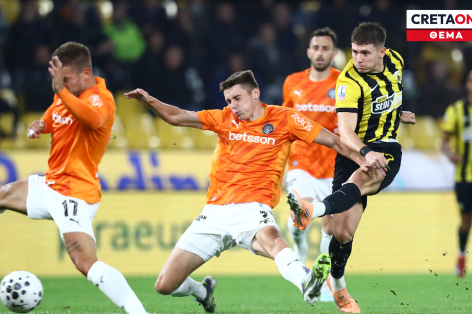 ΟΦΗ ΑΕΚ θέμα