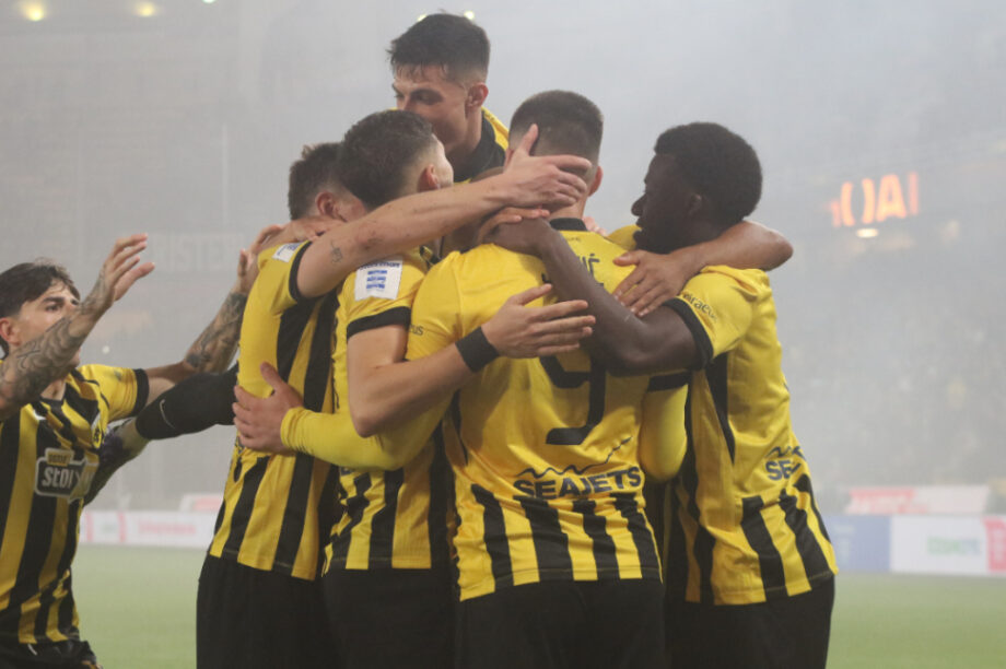 ΑΕΚ Πανηγυρικό