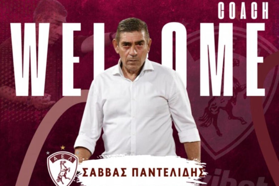 ΑΕΛ Παντελίδης