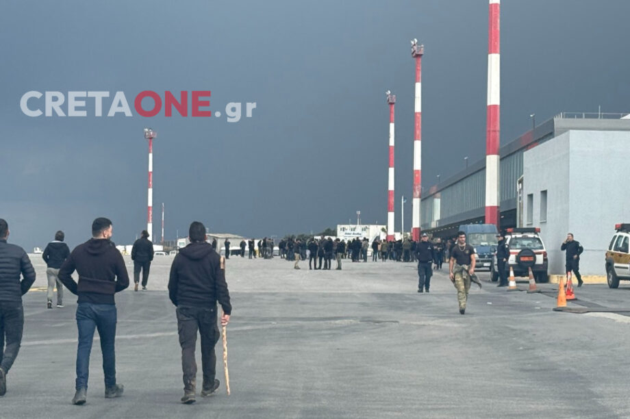 ΑΕΡΟΔΡΌΜΙΟ ΗΡΑΚΛΕΙΟ