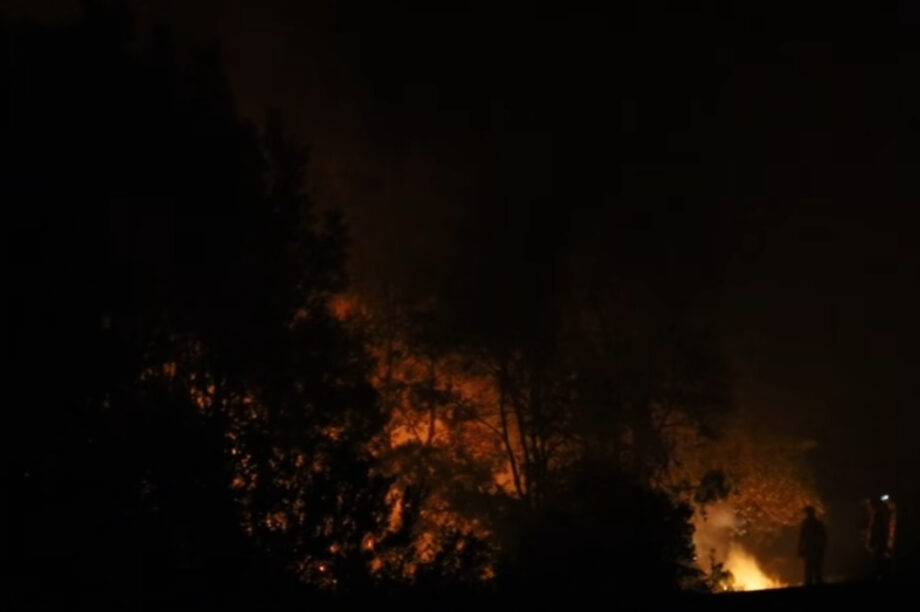 Αυστραλία Φωτιές