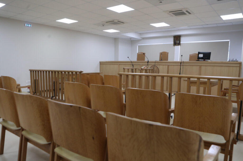 Δικαστήριο