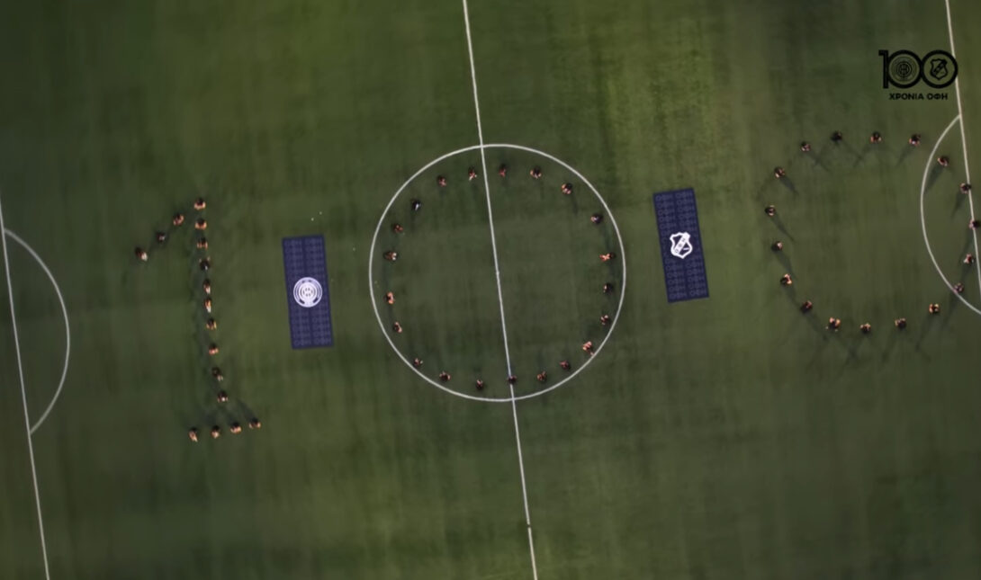 Elite Ακαδημία εύχεται για τα 100 χρόνια του ΟΦΗ