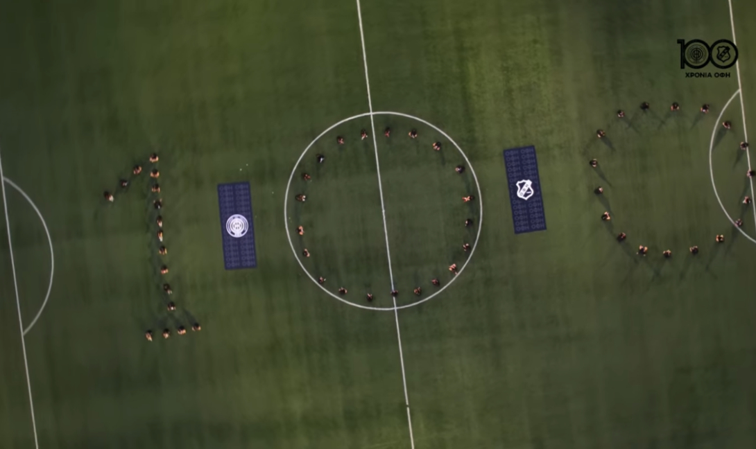 Elite Ακαδημία εύχεται για τα 100 χρόνια του ΟΦΗ