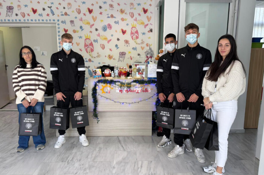 Αθλητές της Elite Ακαδημίας του ΟΦΗ δίπλα στα παιδιά της «Ηλιαχτίδας»