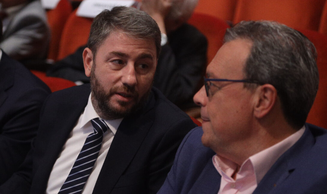 Ανδρουλάκης Φάμελλος