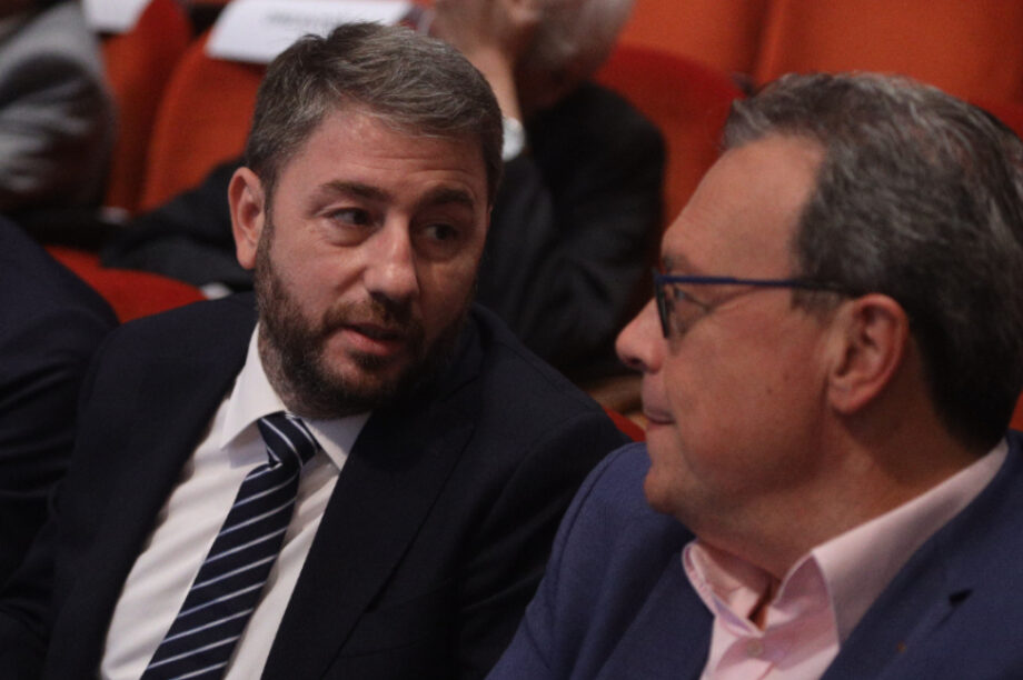 Ανδρουλάκης Φάμελλος