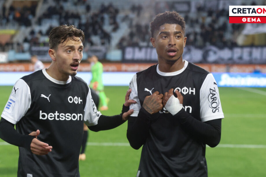 ΟΦΗ Αποστολάκης Σαλσίδο