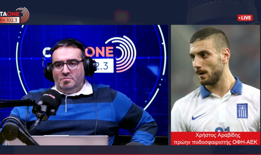 Αραβίδης CretaOne