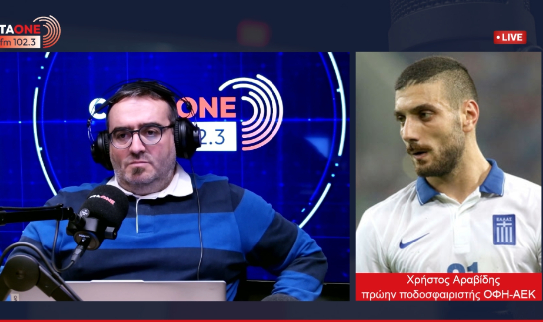 Χρήστος Αραβίδης: «Ένιωσα αγάπη και ζεστασιά στον ΟΦΗ»