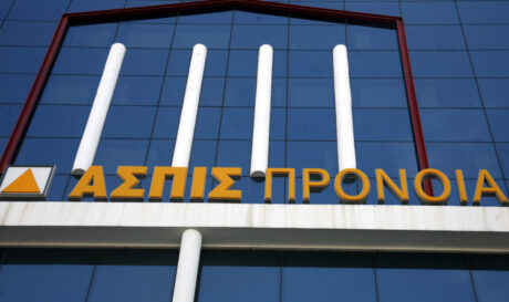 Ασπίς Πρόνοια