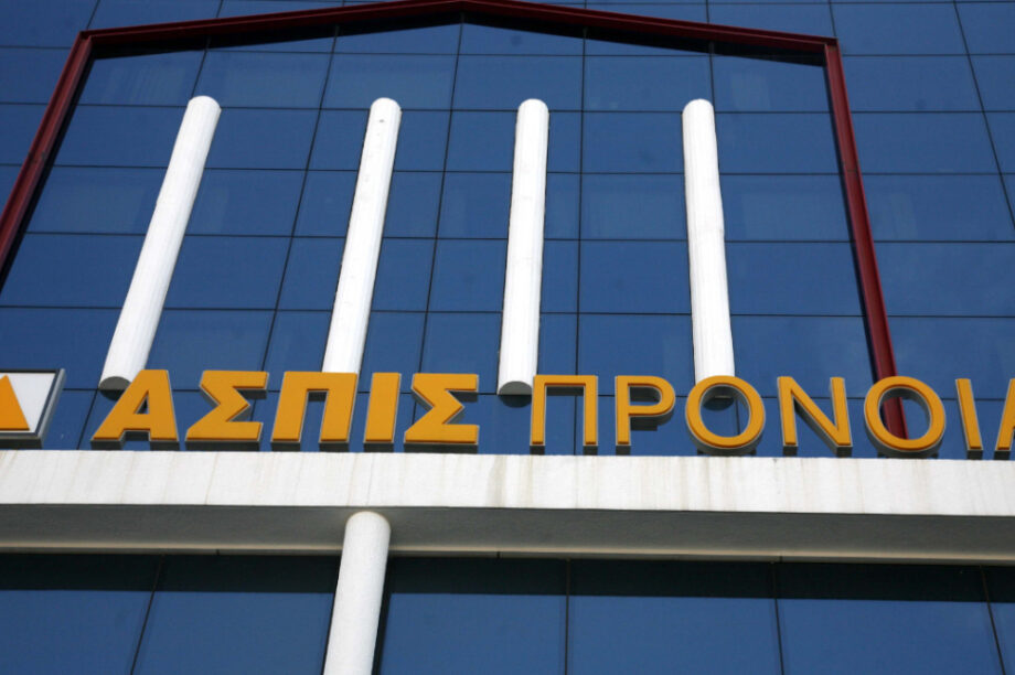 Ασπίς Πρόνοια