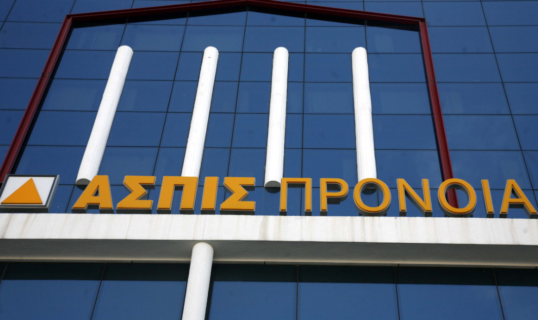 Καταδικαστικές αποφάσεις για 9 στελέχη της Ασπίς Πρόνοια