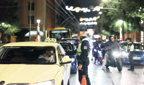 Μπλόκο Αλκοτέστ