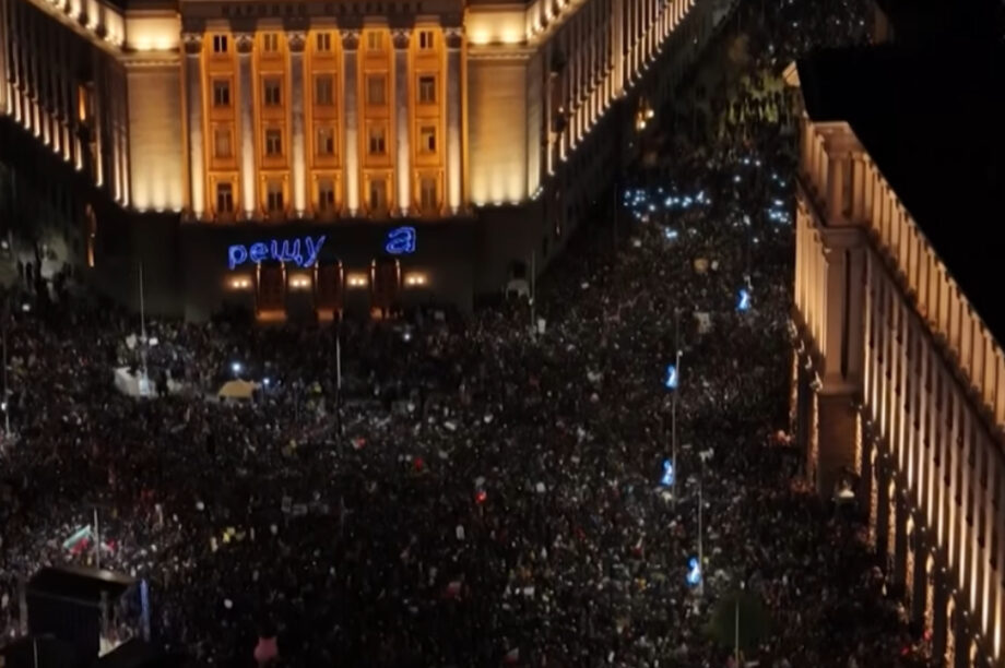 Βουλγαρία διαδηλώσεις