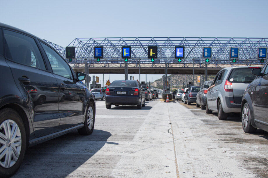 Διόδια Αττική Οδός