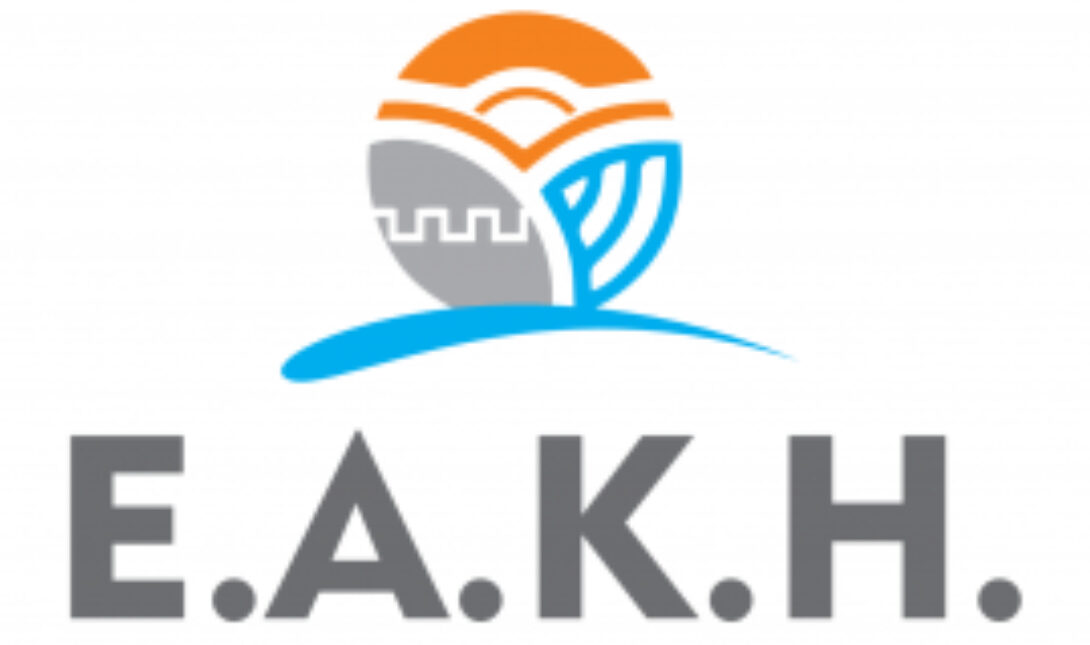 ΕΑΚΗ
