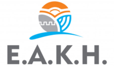 ΕΑΚΗ