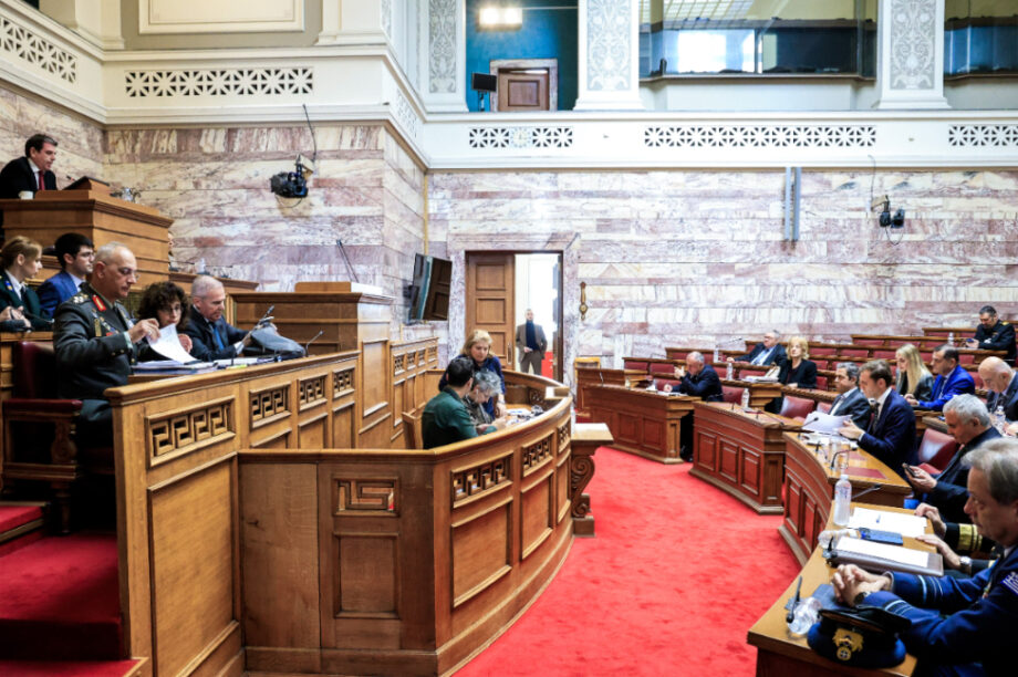 Επιτροπή Βουλής