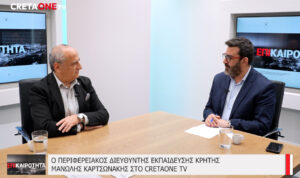 Επιστημονική γνώση ή… μύθος; Πώς διαχωρίζονται – Υπάρχει αντικειμενική αλήθεια στην επιστήμη;