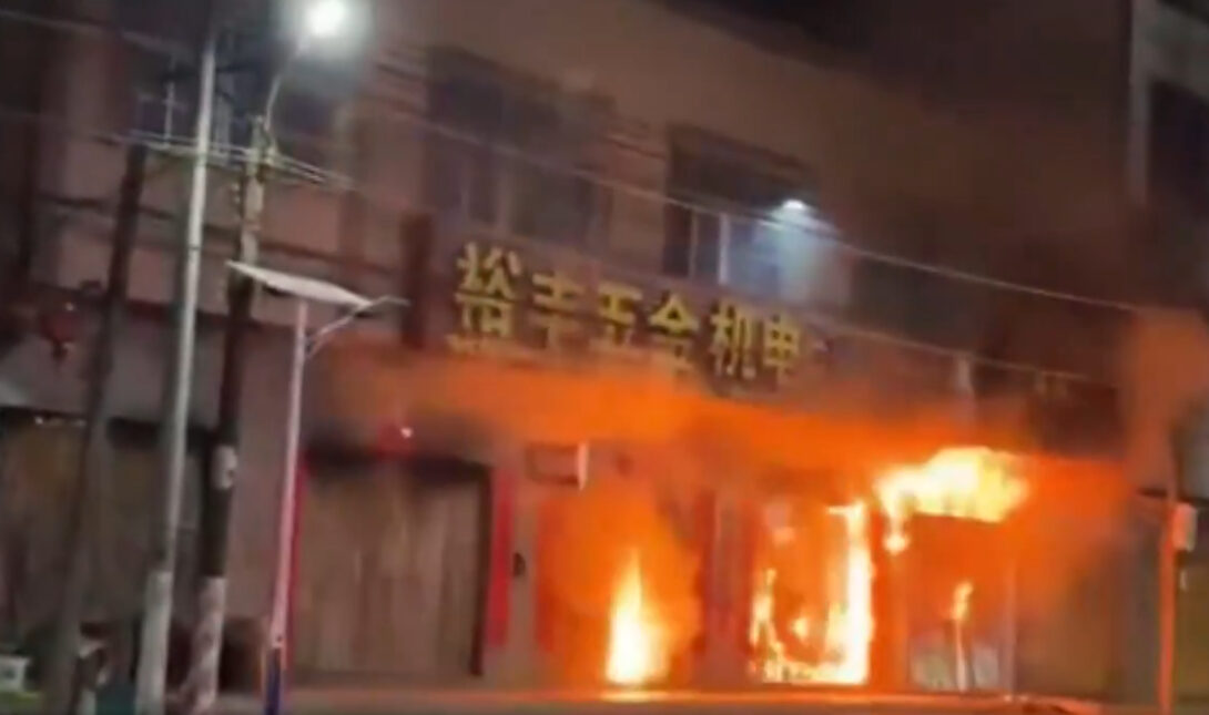 Κίνα: 12 νεκροί από φονική πυρκαγιά σε πολυκατοικία (βίντεο)