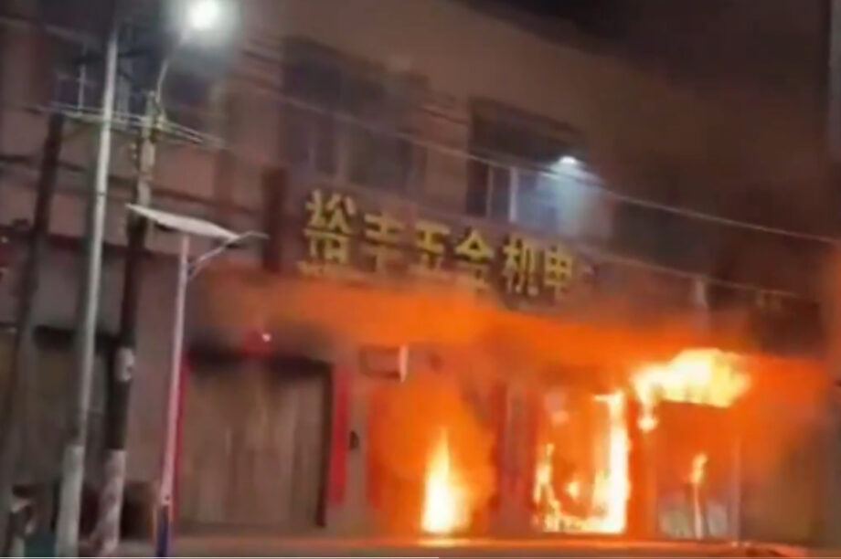 Κίνα: 12 νεκροί από φονική πυρκαγιά σε πολυκατοικία (βίντεο)