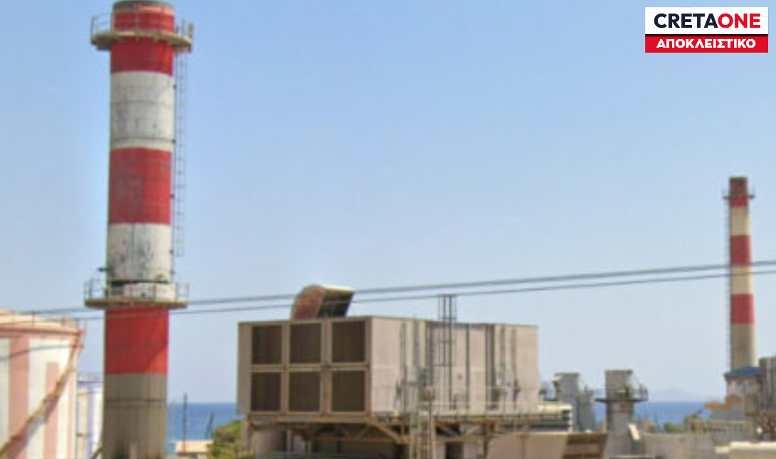 ΣΥΜΒΑΙΝΕΙ ΤΩΡΑ: Iστορική στιγμή για την Κρήτη – Έσβησε το τελευταίο φουγάρο της ΔΕΗ