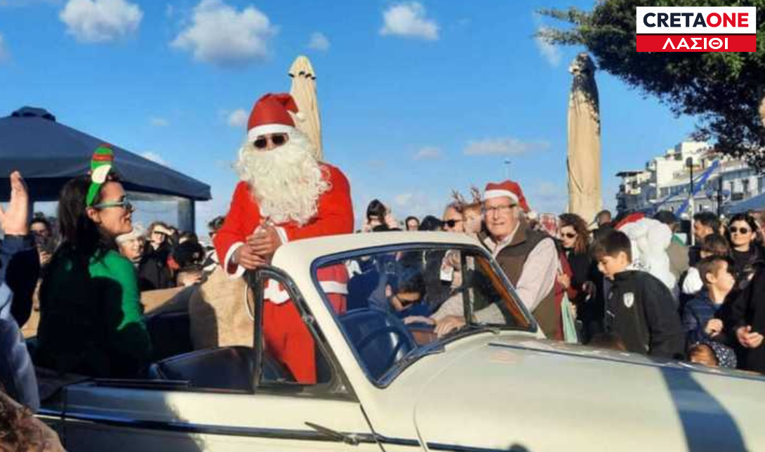 Λασίθι: Αύριο Τετάρτη 31/12  υποδέχεται τον Αη Βασίλη ο Άγιος Νικόλαος