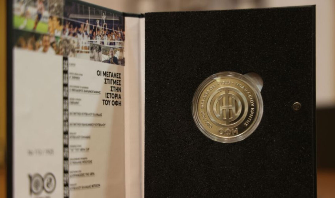 Μετάλλιο ΟΦΗ