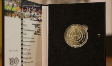 Μετάλλιο ΟΦΗ