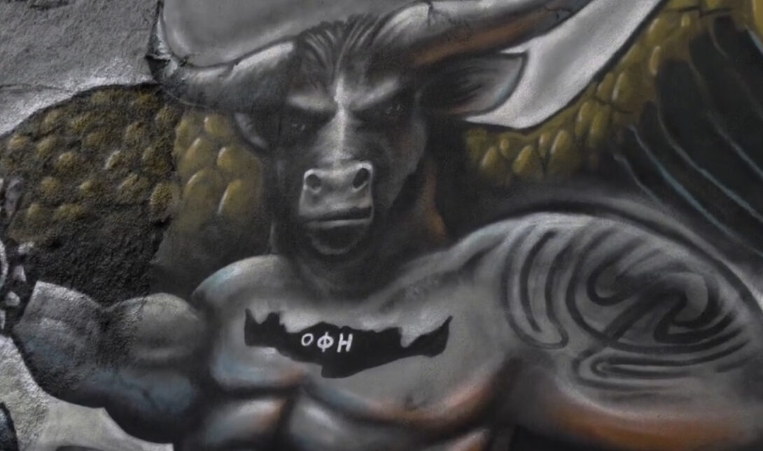 Τοιχογραφία ΟΦΗ