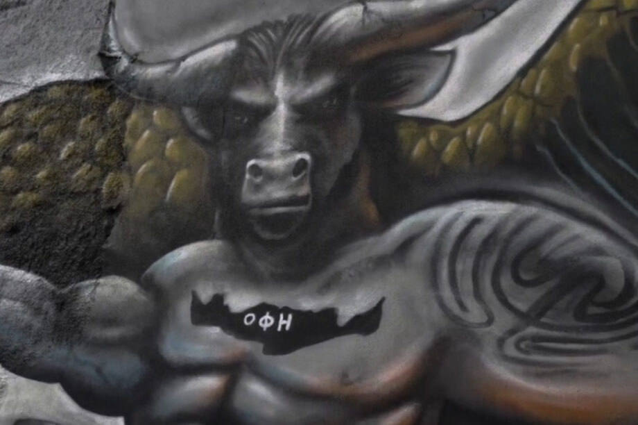 Τοιχογραφία ΟΦΗ