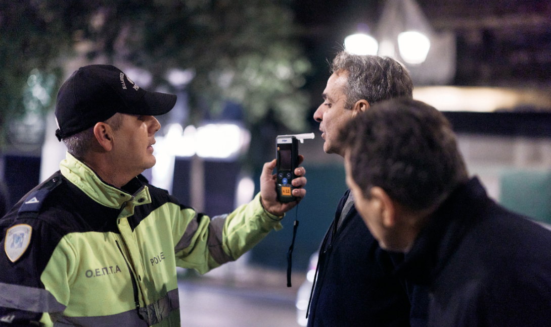 Μητσοτάκης Αλκοτέστ 2