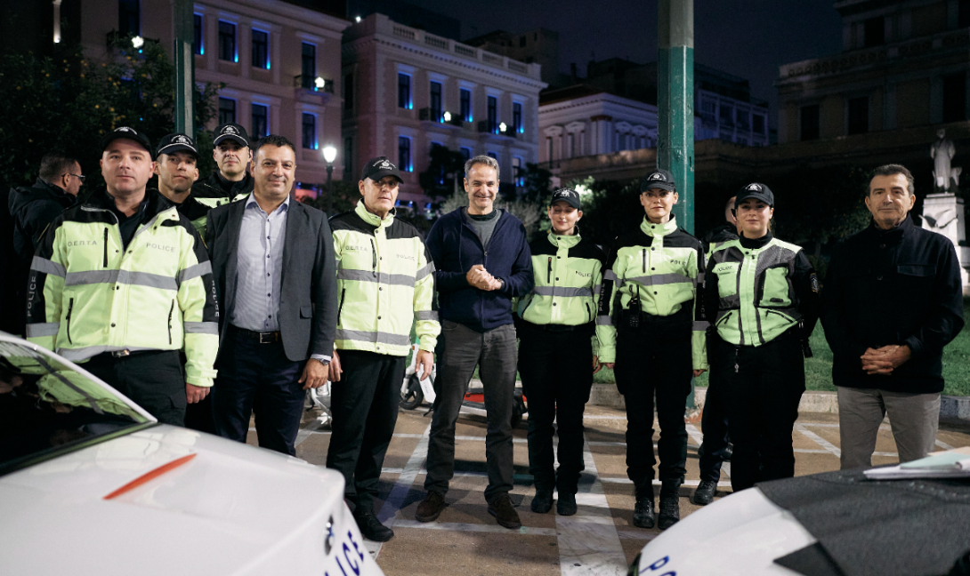 Μητσοτάκης Αστυνομικοί