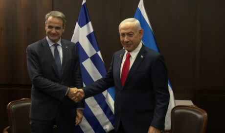 Μητσοτάκης Νετανιάχου