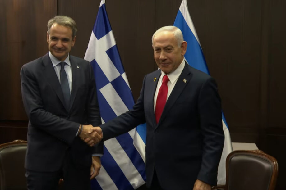 Μητσοτάκης Νετανιάχου