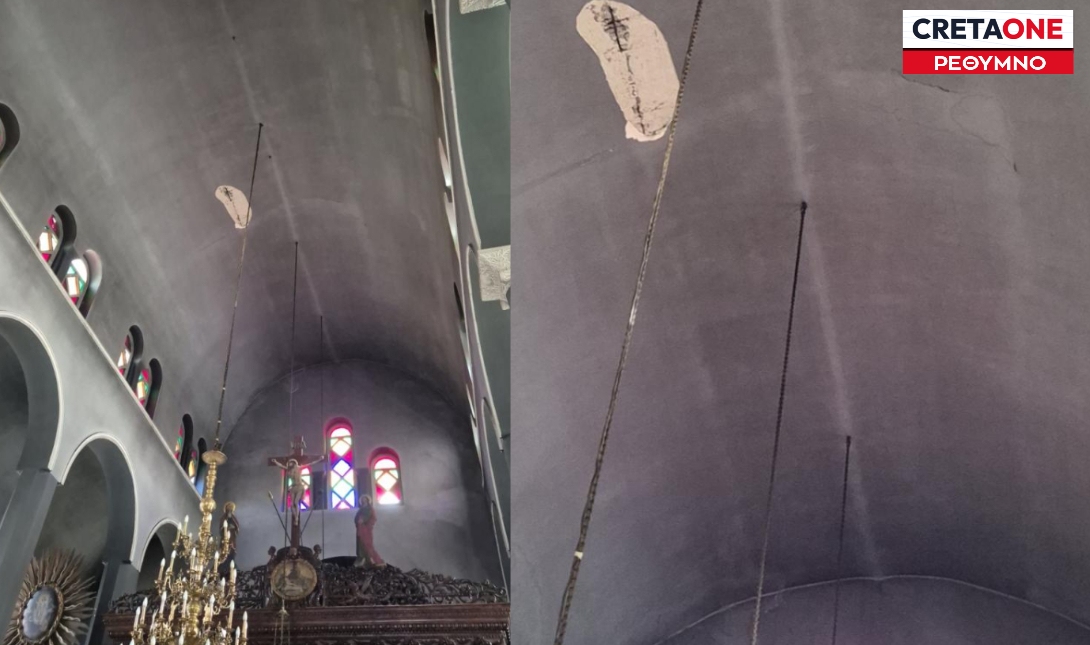 Ρέθυμνο: Κλειστός ο Μητροπολιτικός Ναός λόγω αποκόλλησης τμήματος της οροφής