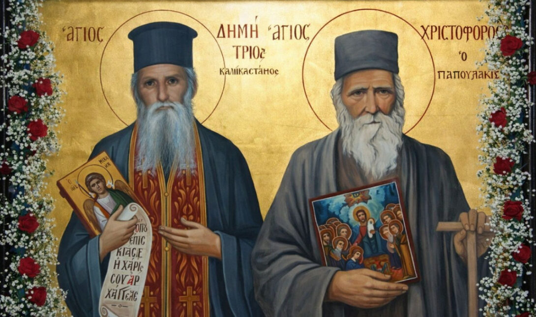 Οι δύο νέοι Άγιοι της Ορθόδοξης Εκκλησίας