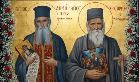 Οι δύο νέοι Άγιοι της Ορθόδοξης Εκκλησίας