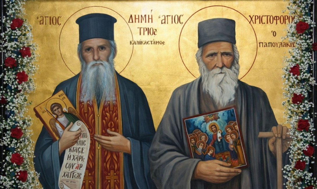 Οι δύο νέοι Άγιοι της Ορθόδοξης Εκκλησίας