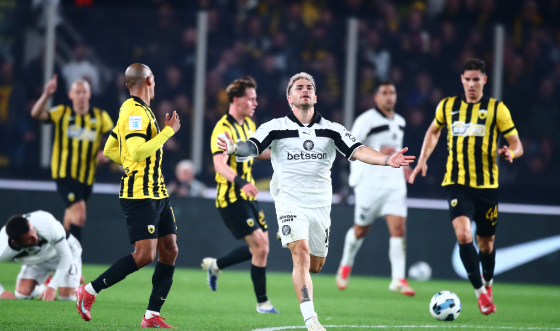 Νους με ΑΕΚ