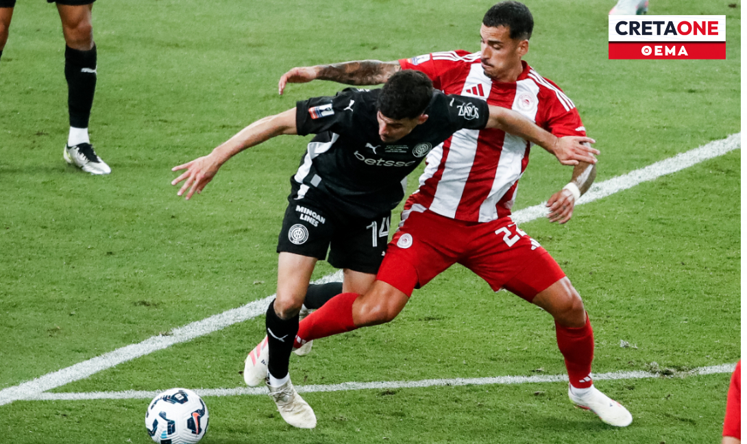 Ολυμπιακός-ΟΦΗ: Βίοι αντίθετοι σήμερα στο «Γ. Καραϊσκάκης»