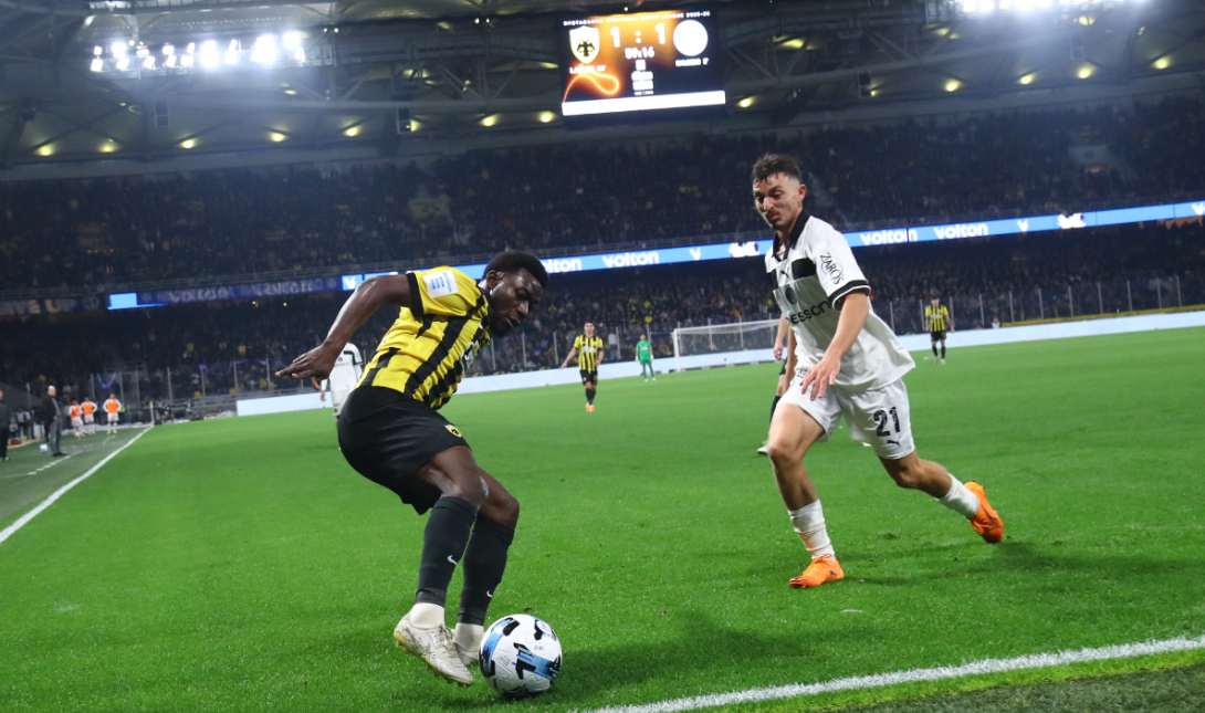 ΟΦΗ ΑΕΚ φάση