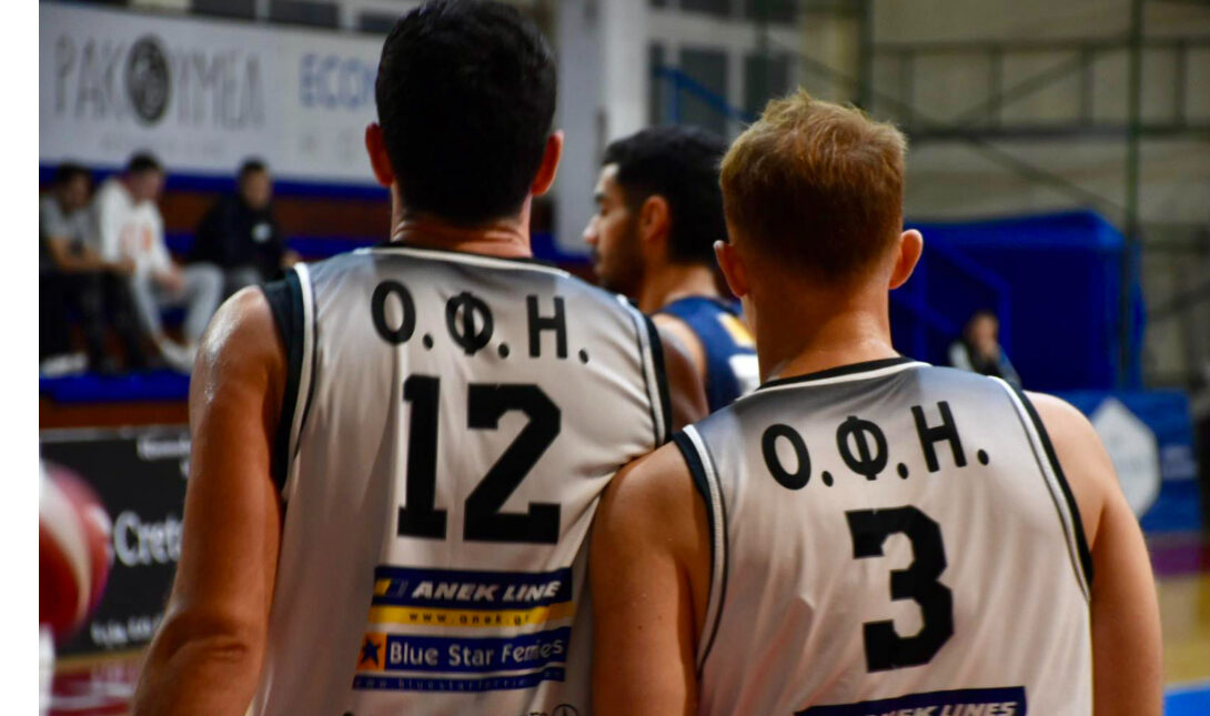 ΟΦΗ Μπάσκετ πλάτες