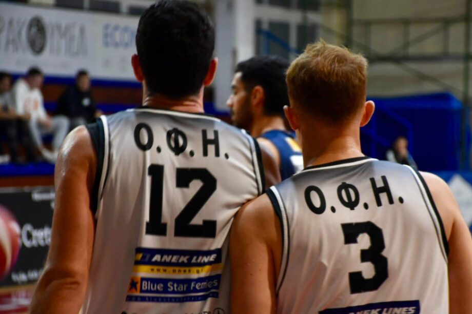 ΟΦΗ Μπάσκετ πλάτες