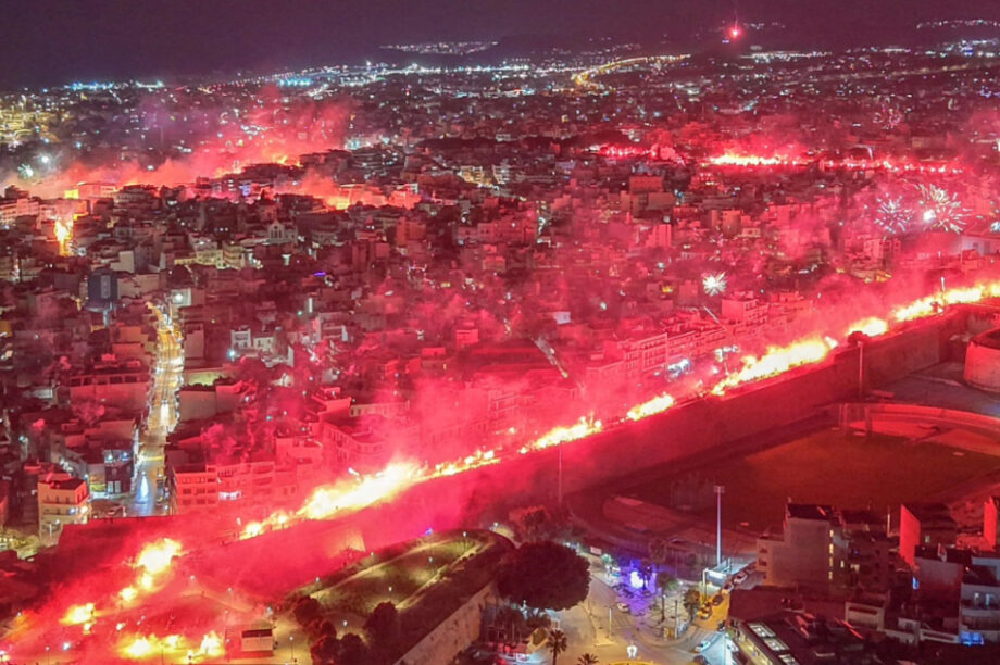 ΟΦΗ Καπνογόνα